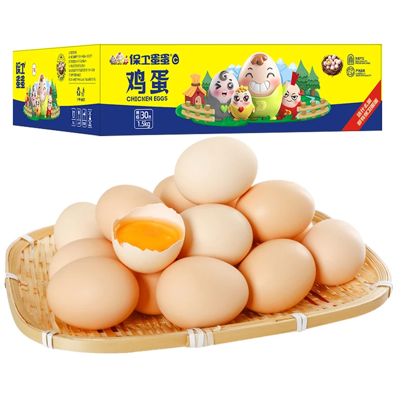【保卫蛋蛋】鲜鸡蛋30枚1.5kg