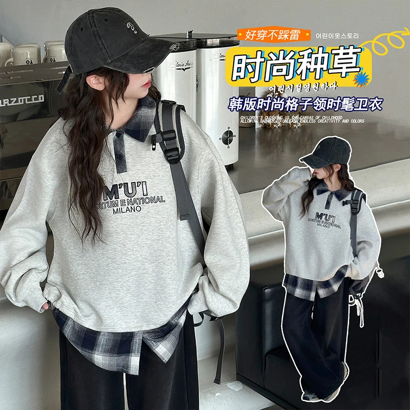 女童秋装套装2025新款洋气儿童卫衣两件套春秋季时髦大童女装衣服