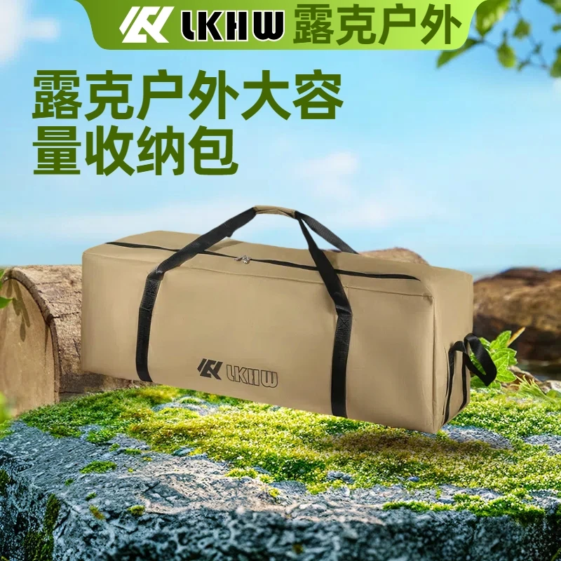 大号超大防水露营收纳包便携式旅行睡袋帐篷桌椅野营装备袋驮包