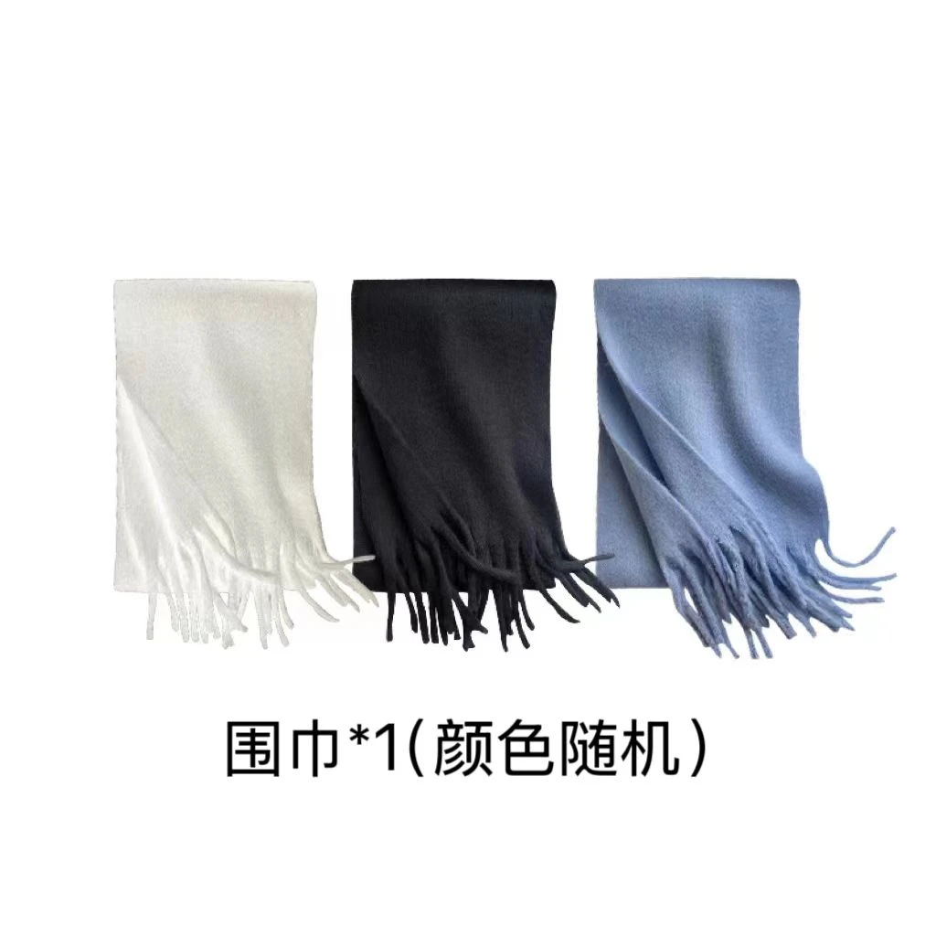 kaalixto定制围巾*1(颜色随机）