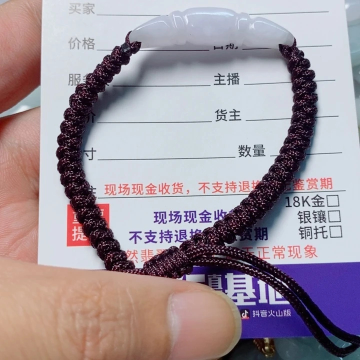 翡翠未镶嵌颈饰天然翡翠A货