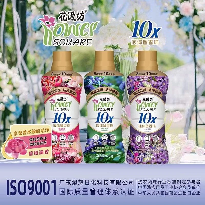 花汲坊液体留香洗衣液洗涤剂除螨持久留香衣物家用