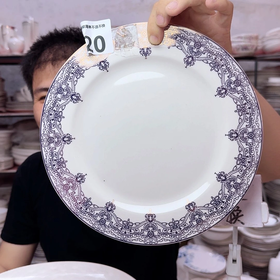 骨瓷10.5英寸平盘27cm1只瑕疵品不忒不还