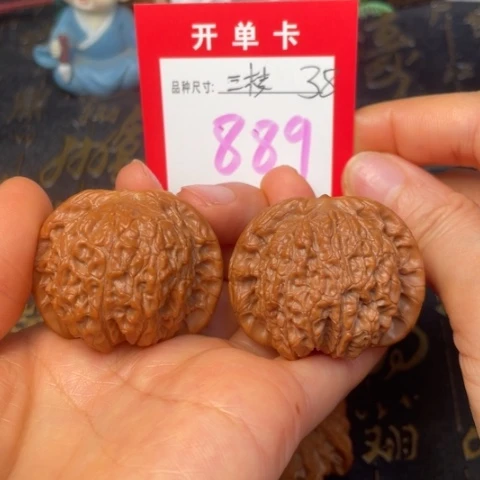 吊坠文玩核桃文玩的