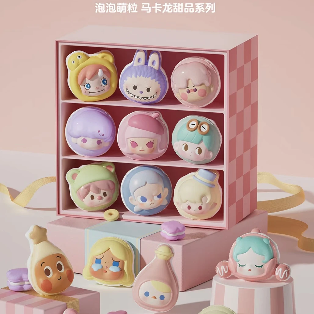 【代拆】正品泡泡萌粒马卡龙系列萌粒摆件盲盒盲袋