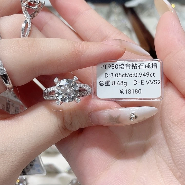 铂Pt950镶嵌实验室培育钻石