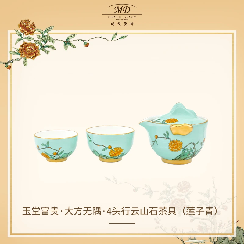 玛戈隆特山水同光玉堂富贵行云山石一壶两杯家用户外便携旅行茶具
