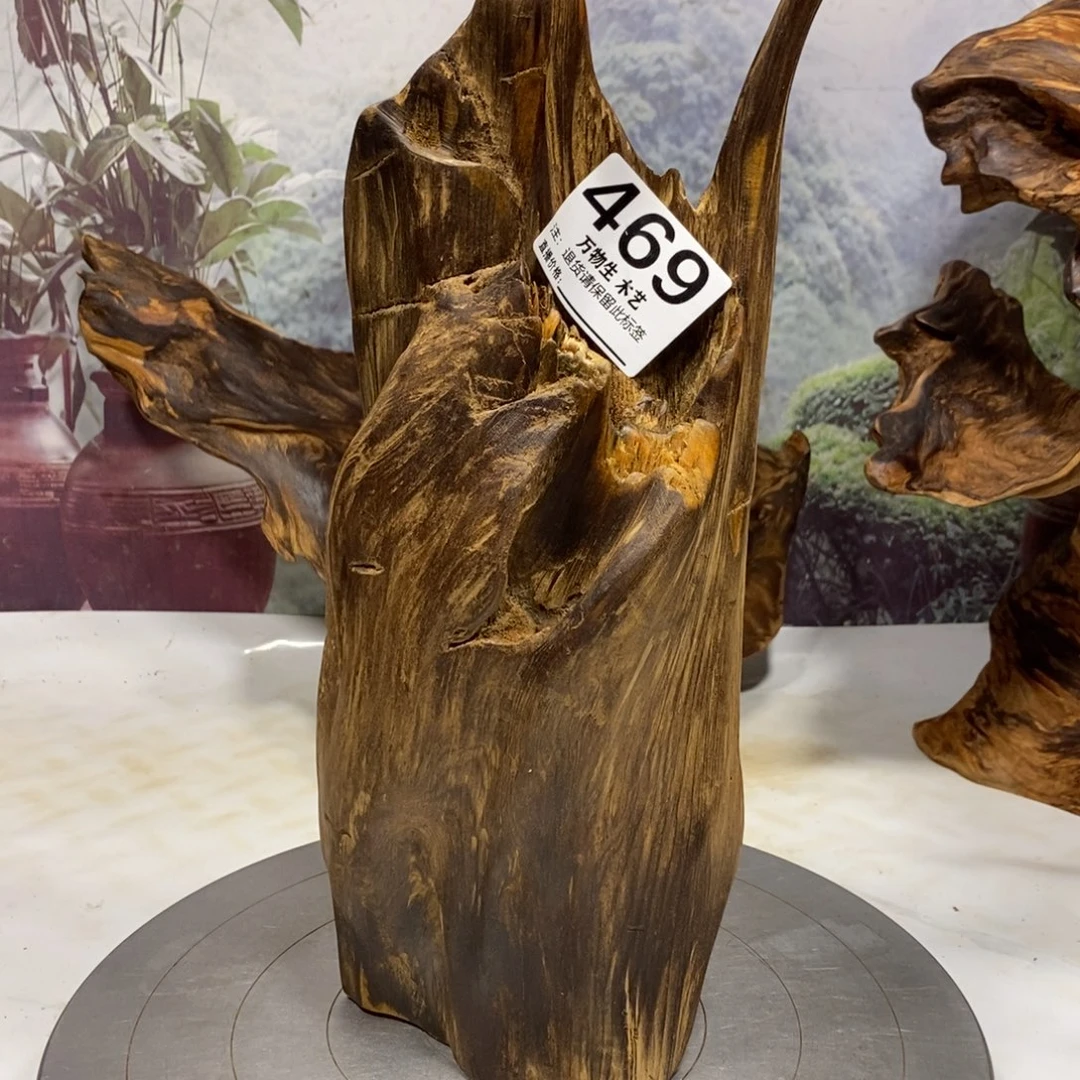 烦***木花果香摆件摆件家居客厅装饰品