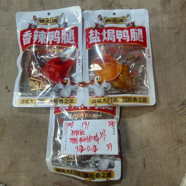 191 湘/之派鸭腿系列100g（到手3包 可能全一味九月二十二到期）