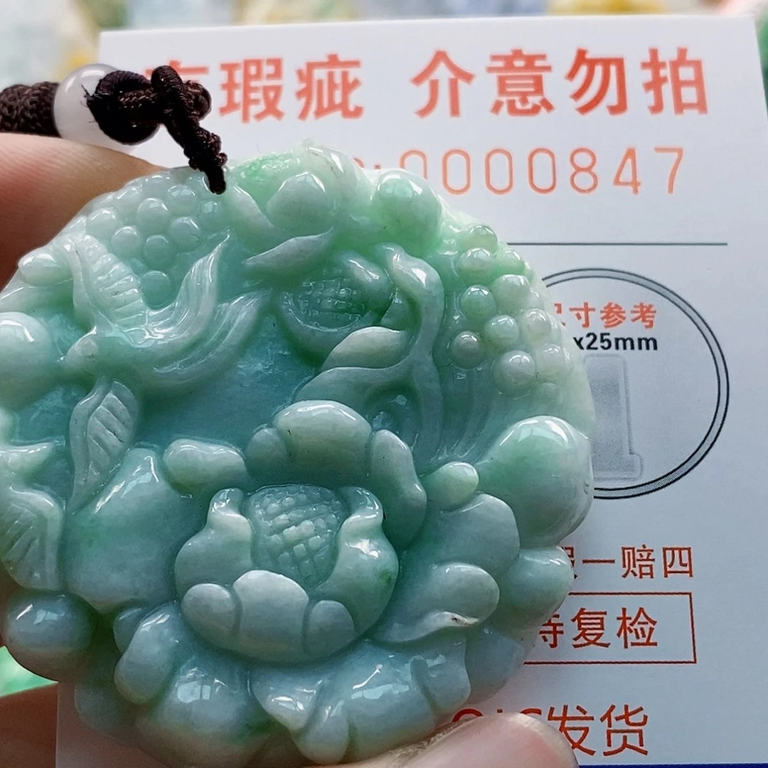 吊坠(不含链)未镶嵌翡翠