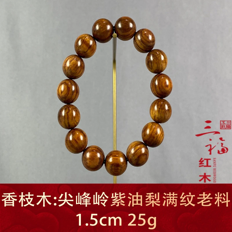 107999 尖峰岭紫油梨满纹老料 香枝木
