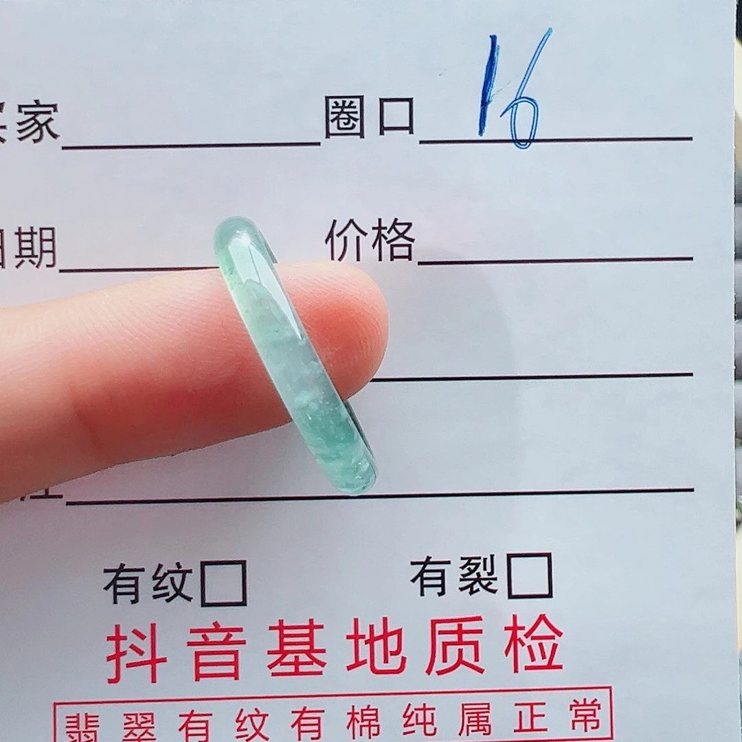 未镶嵌戒指翡翠戒圈