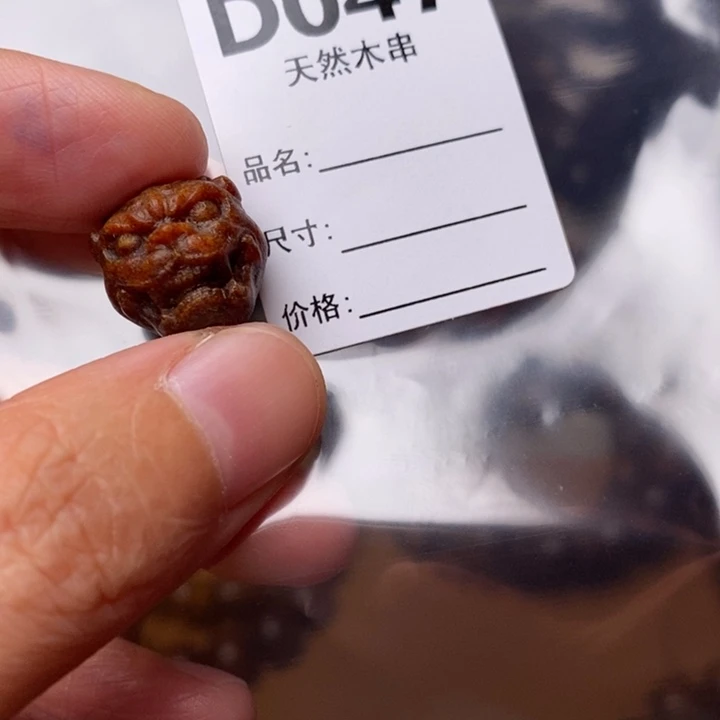 手串/手链贡木暗香出品精品木串