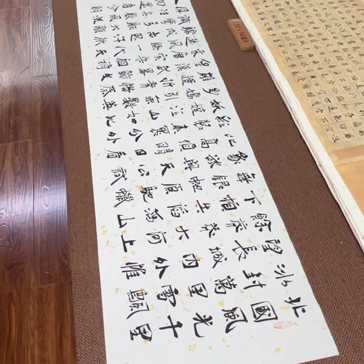 书法子墨艺术刘相玉书法作品