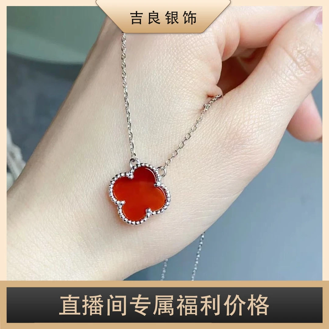 【双双专属】0578 幸运草s925银玛瑙项链
