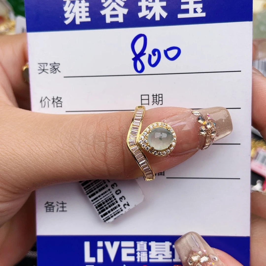 翡翠戒指银S925镶嵌喜*天然翡翠