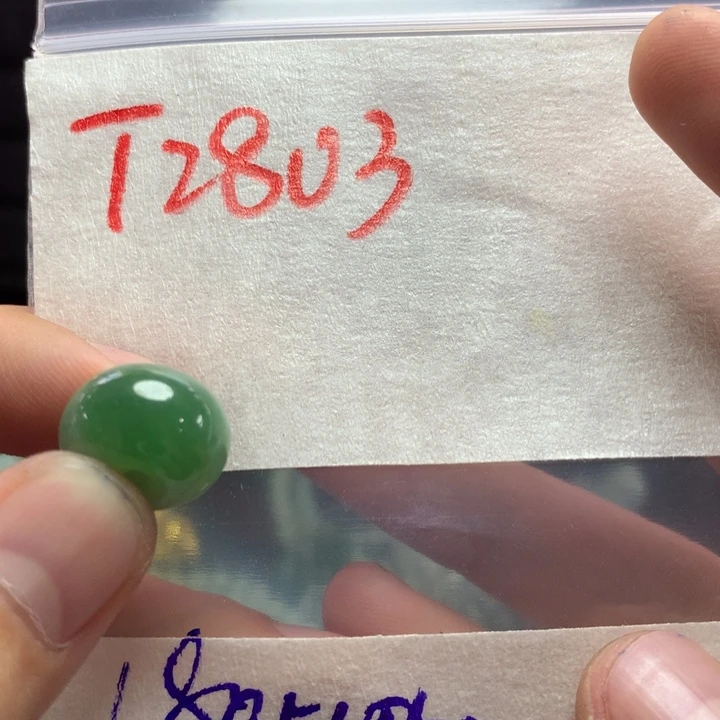 定制翡翠未镶嵌挂件