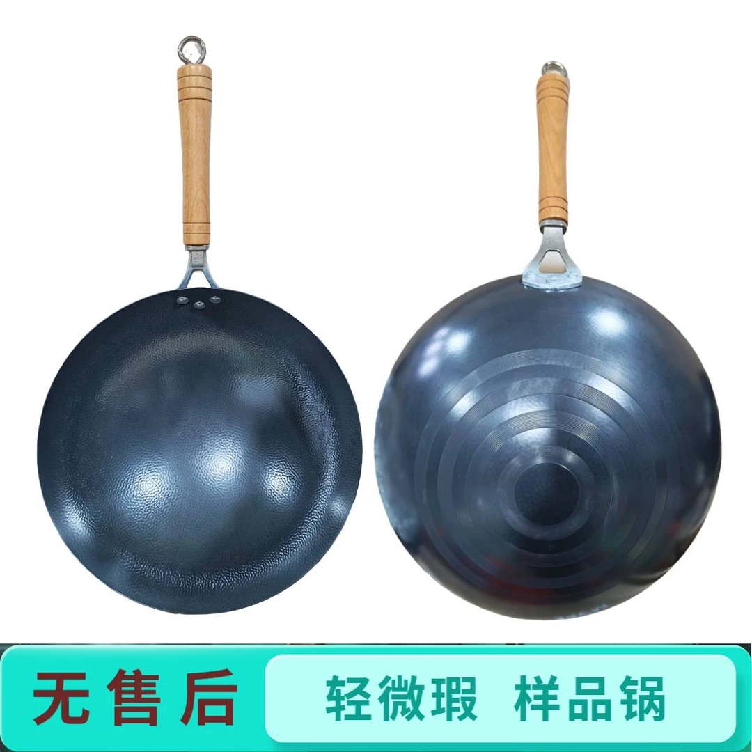 铁锅炒锅集合链接鱼鳞-听主播提示去拍 微瑕锅无售后