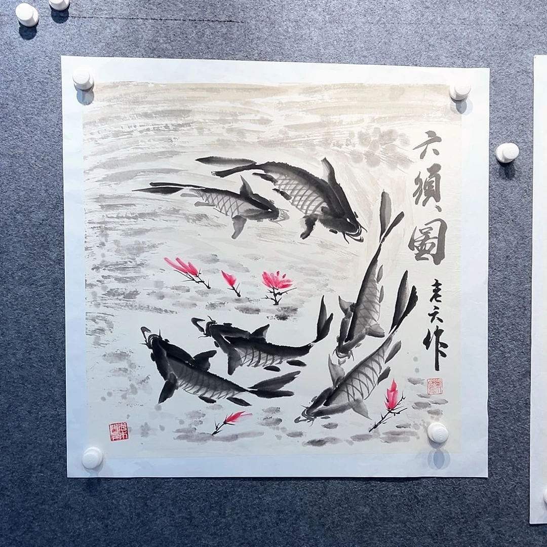 国画知鱼之乐纯手绘