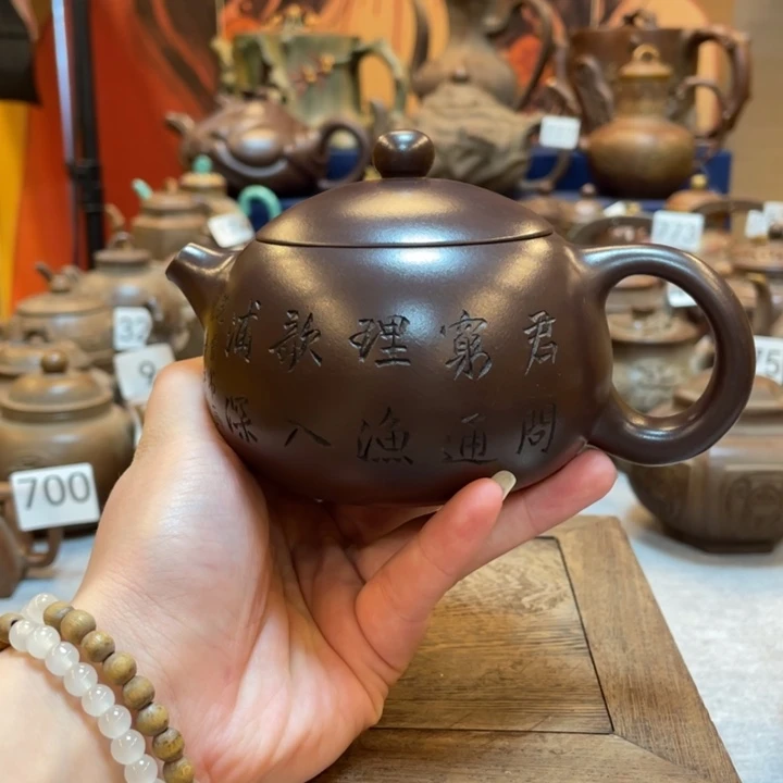 紫砂茶壶紫砂茶具紫砂
