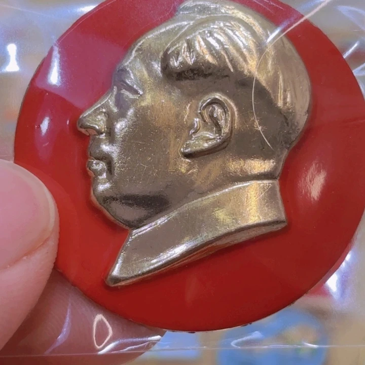 中***方其他普通金属我们