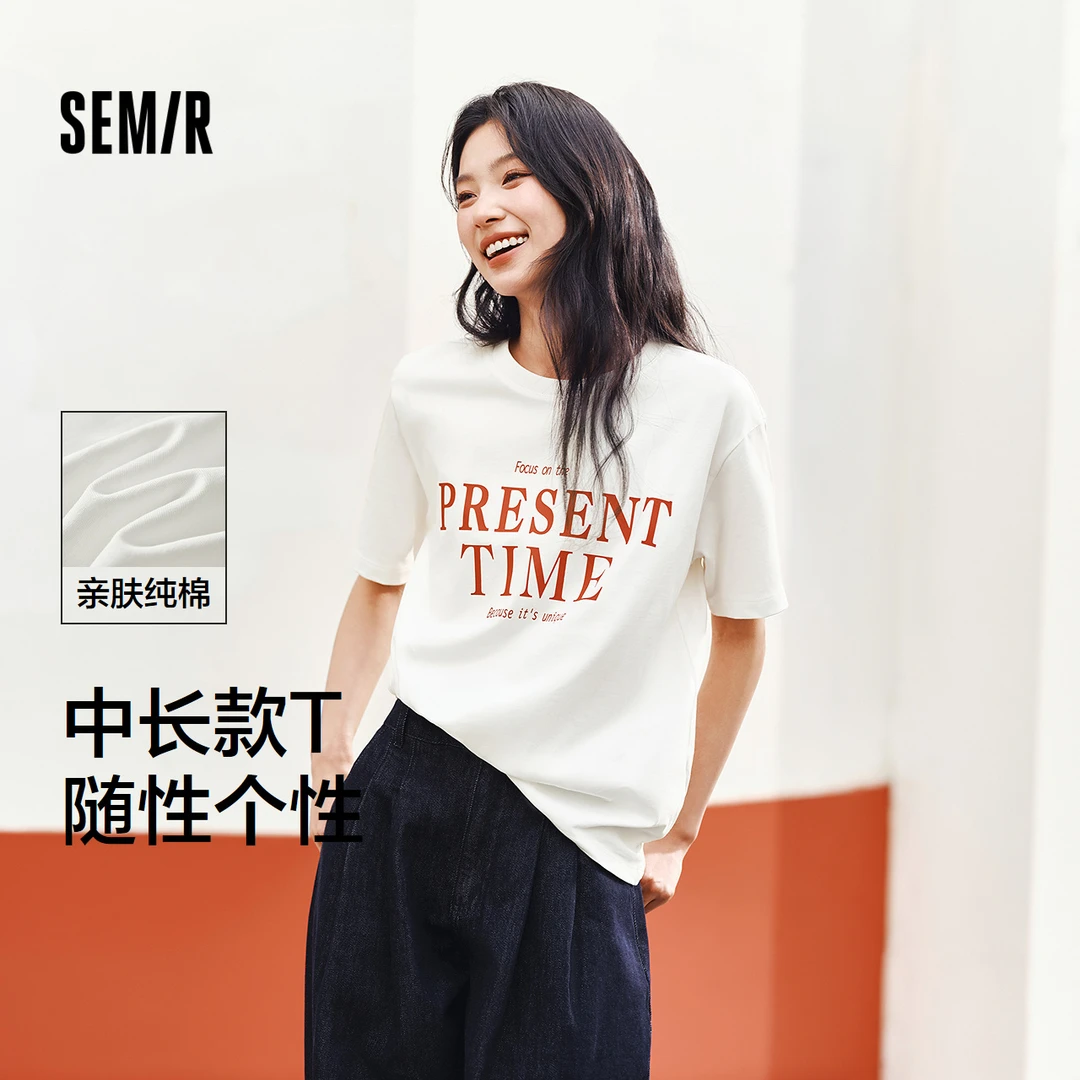 森马短袖T恤女中长款衣服女生个性休闲风夏季宽松字母套头衫潮流