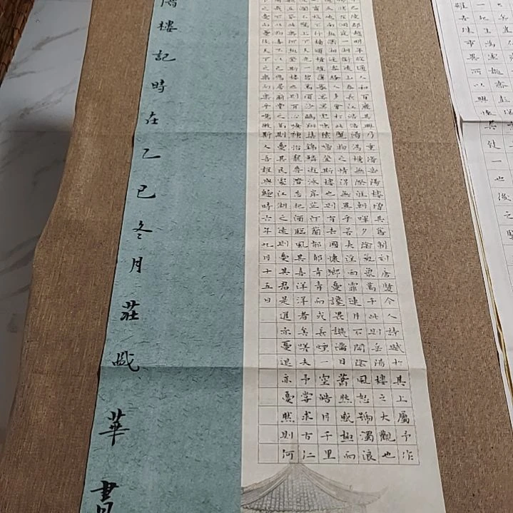 书法庄盛华书法作品