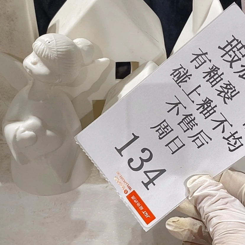 【闪购商品】摆件蓝陶瓷摆件瑕疵特卖
