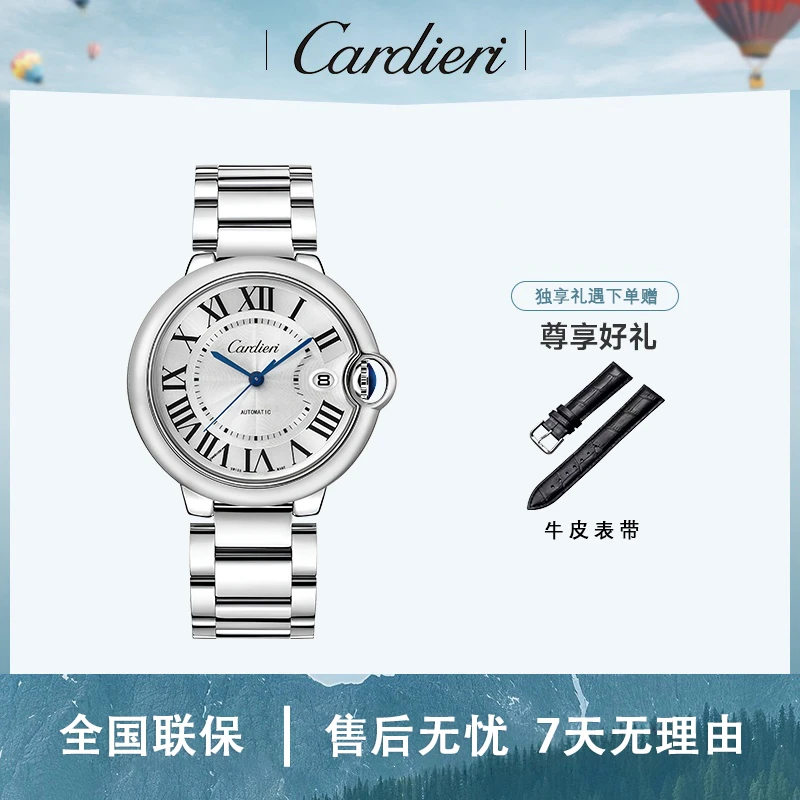【官方正品】经典系列全自动腕表男女款全套未使用-TT