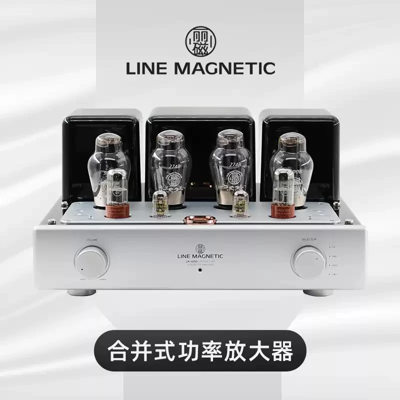 丽磁LM-609IA 300B电子管合并式功放  发烧级音响胆机