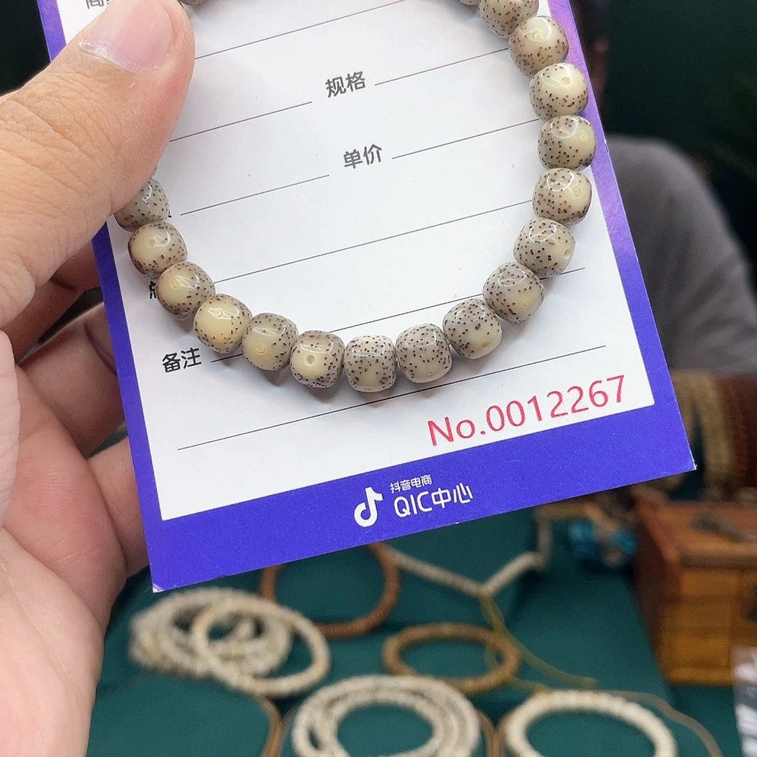 吊坠星月菩提星月