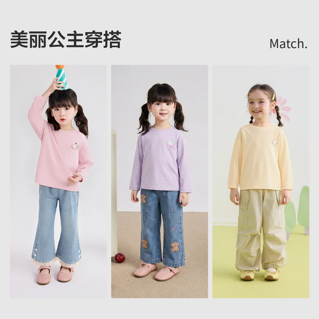 笛莎婴幼女童T恤春季甜美糖果马卡龙色休闲时尚上衣-132610619