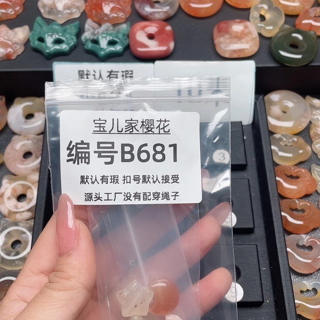玛瑙/玉髓颈饰合金呆***！