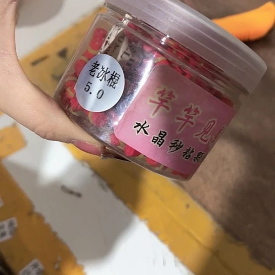 捞冰棍皮筋颗粒一瓶