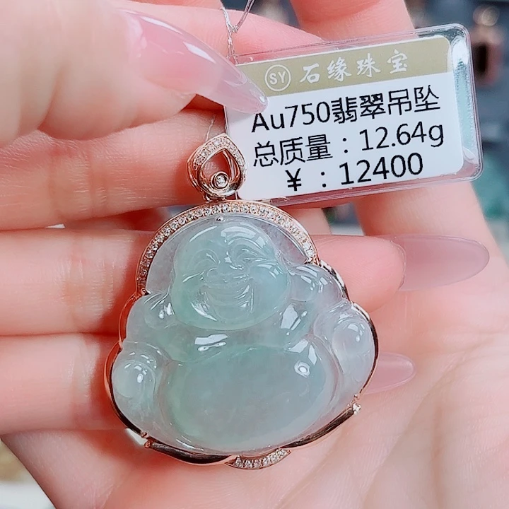 翡翠18K金镶嵌吊坠(不含链)