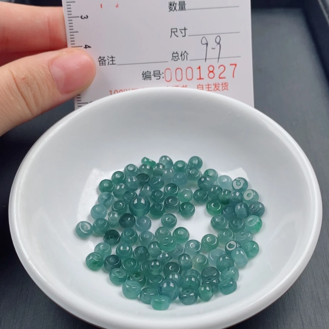 未镶嵌手链翡翠翡翠散珠多样性发货自选