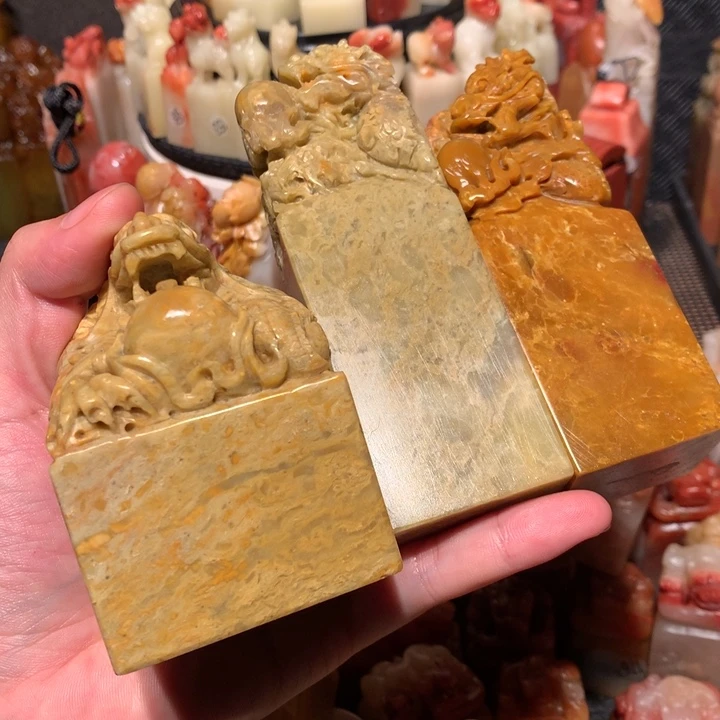 寿山石印石A****g印石章