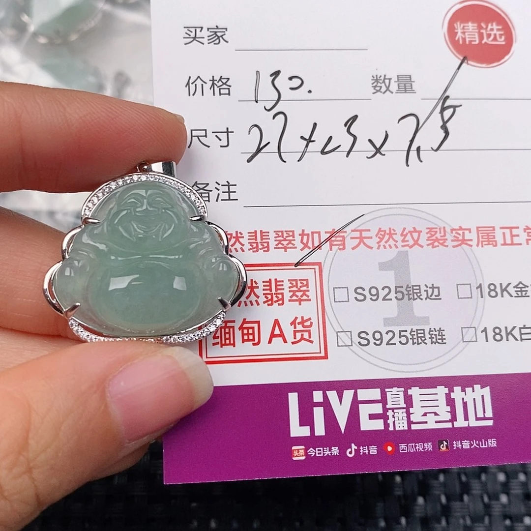 颈饰银S925镶嵌翡翠