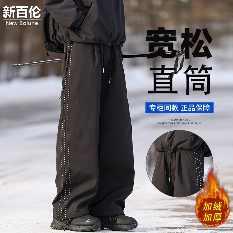 新百伦/NEW BOLUNE美式条纹休闲裤男款秋冬季加绒加厚宽松阔腿裤