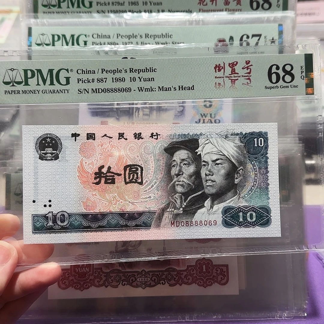 08888069。。。。。狮子身圆圆倒置