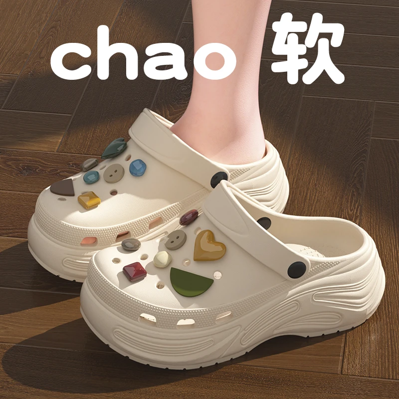 洞洞鞋女款厚底增高夏季防滑软底包头EVA外穿沙滩凉拖鞋女士凉鞋