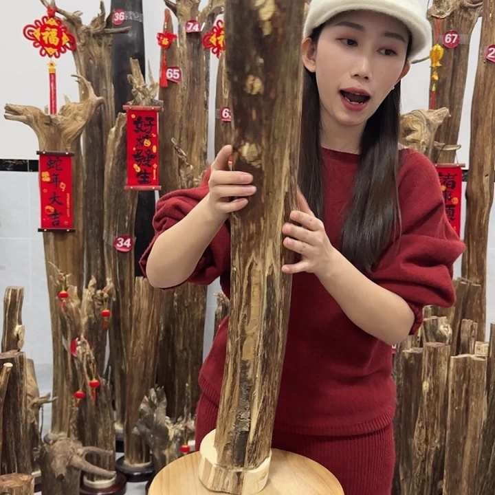 中式原料芬香香道