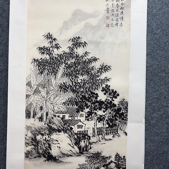 国画李火庆国画山水
