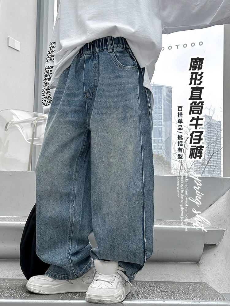 男童韩版直筒牛仔裤新大童长裤百搭时尚童装裤子儿童服装 KZW981