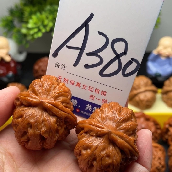 桃核把件文玩核桃元宝40