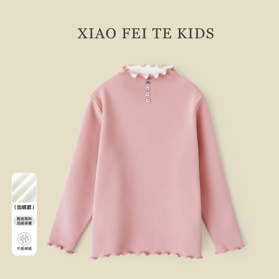 小菲特冬季新款女童装上衣中大童时尚休闲儿童打底衫HAYD43386