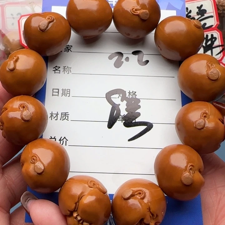 橄榄核手串橄榄核