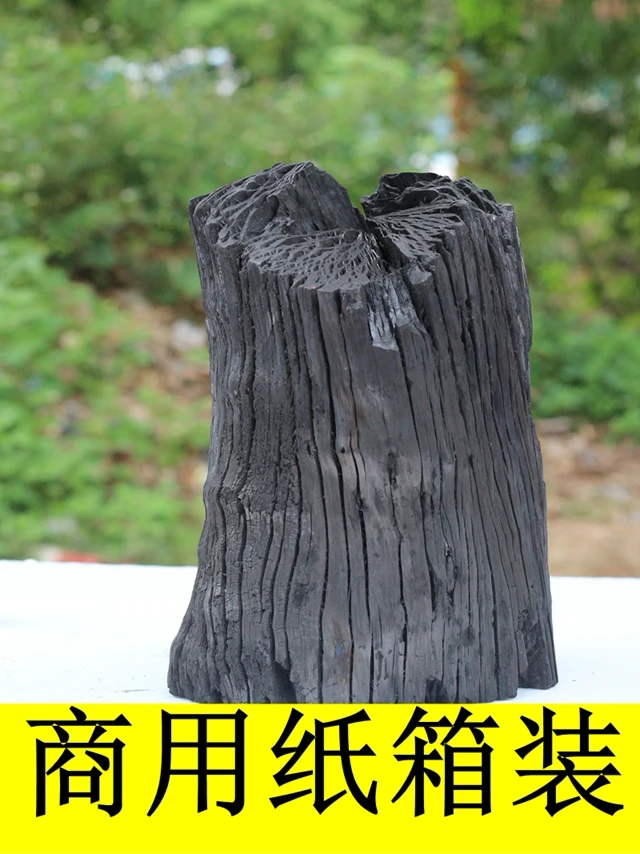 (10斤商用纸箱装未切割)荔无烟家用碳烤炉室内围炉煮茶正宗果木炭