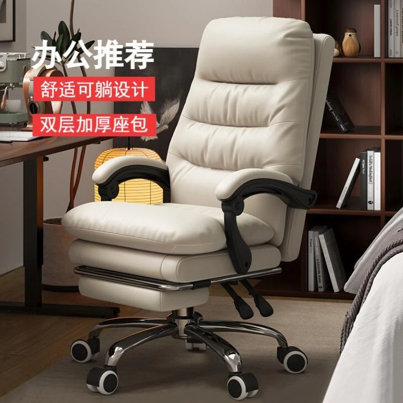 新疆西藏包邮老板椅舒适久坐电脑椅办公椅靠背可躺家用沙发书桌椅