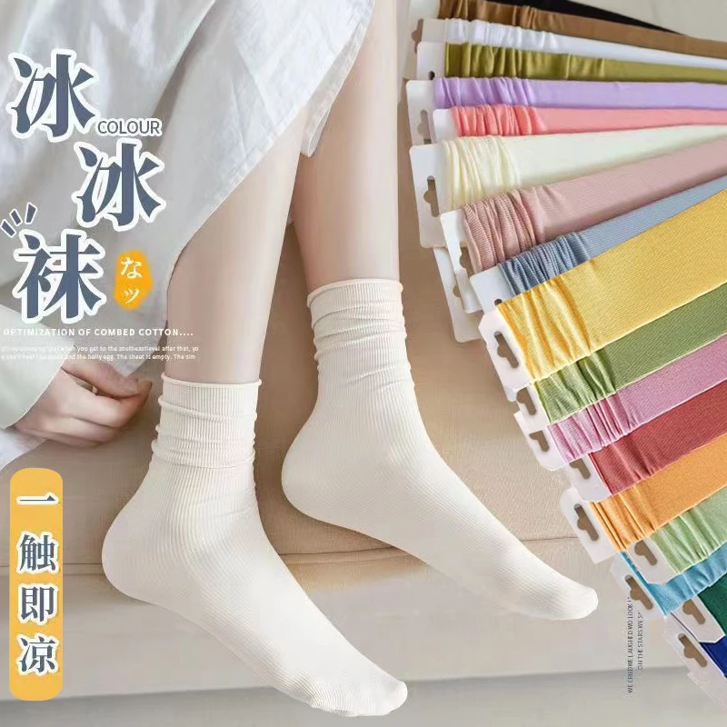 堆堆袜女薄款冰冰袜春夏冰丝袜薄袜子网红百搭中筒袜子夏季袜子